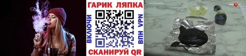 Какие есть наркотики Шимановск СОЛЬ АМФ Бошки Шишки Меф мяу мяу