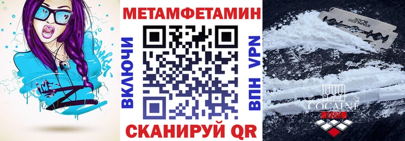 хочу   Шимановск  АМФЕТАМИН 98% 