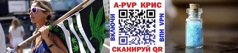 Alpha PVP Соль  закладки  Шимановск 