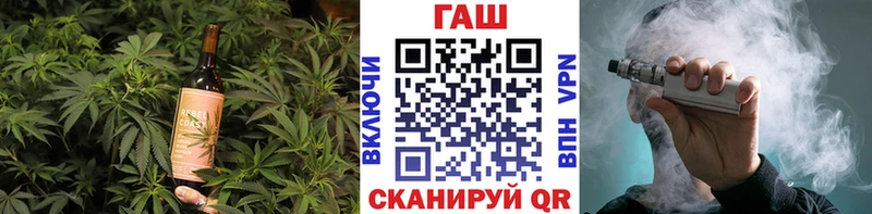 Canna-Cookies конопля магазин наркотиков Шимановск