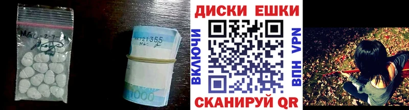 Экстази mix Шимановск