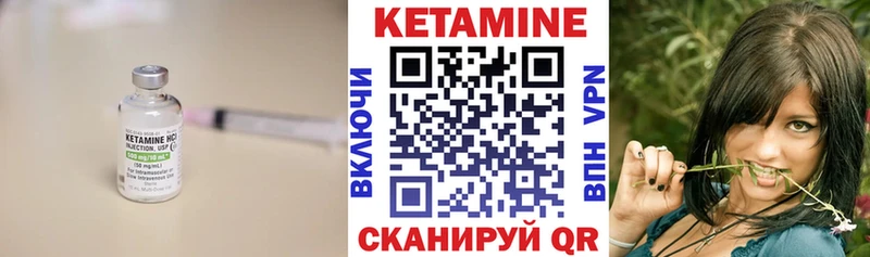 дарнет шоп  Шимановск  КЕТАМИН VHQ 