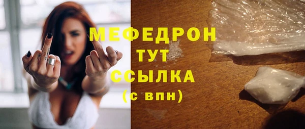 мефедрон Абинск