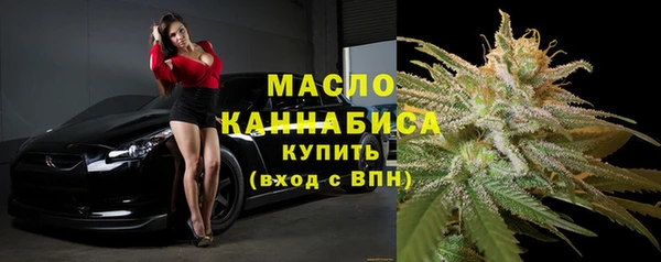 мефедрон Абинск