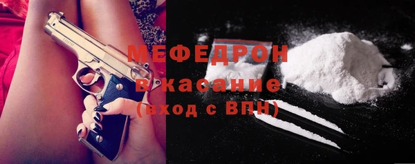 мефедрон Абинск