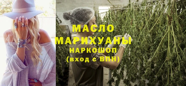 мефедрон Абинск