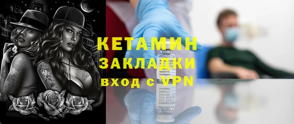 мефедрон Абинск