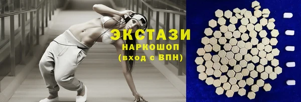мефедрон Абинск