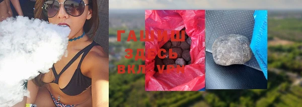 мефедрон Абинск