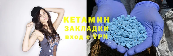 мефедрон Абинск