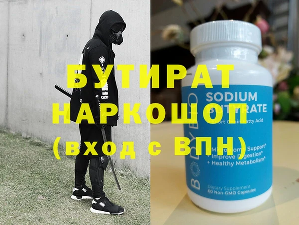 а пвп мука Абаза