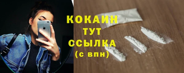 мефедрон Абинск