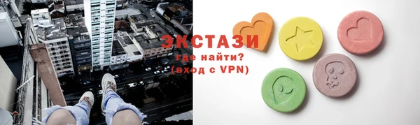 мефедрон Абинск