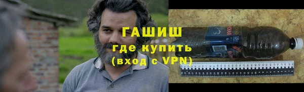 мефедрон Абинск