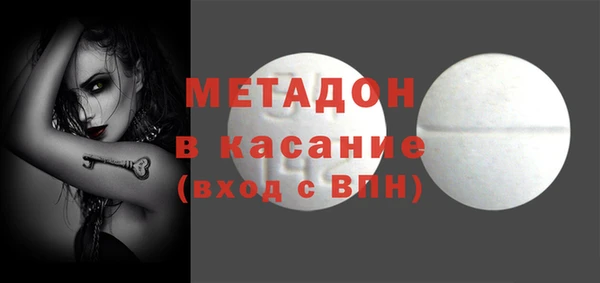 мефедрон Абинск
