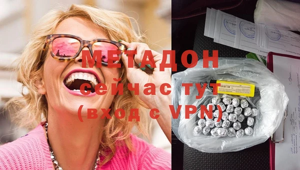 мефедрон Абинск