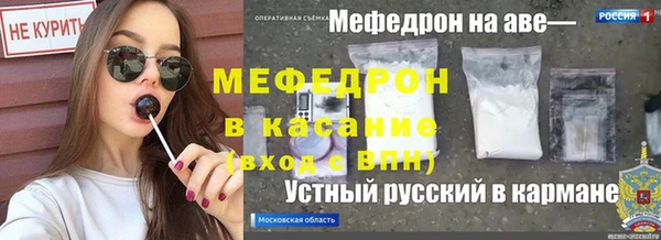 СК Абдулино