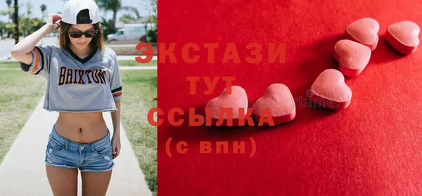 мефедрон Абинск