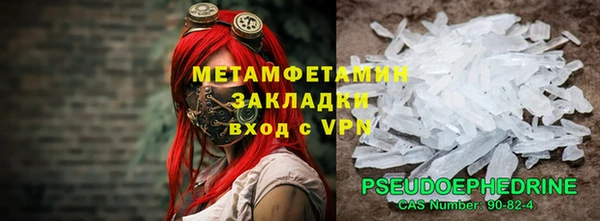 мефедрон Абинск