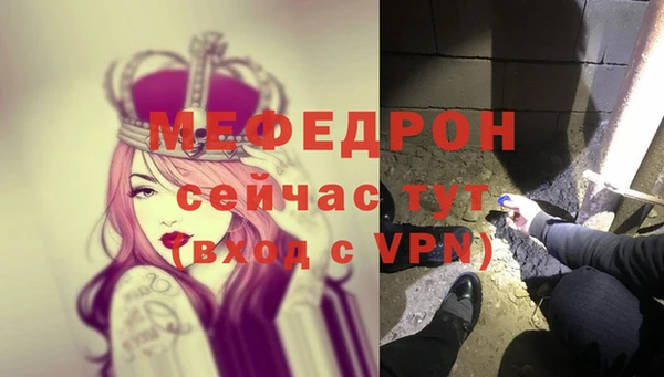 СК Абдулино