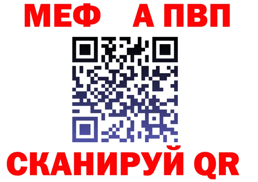 ГАШ Ice-O-Lator ссылки это mega Шимановск