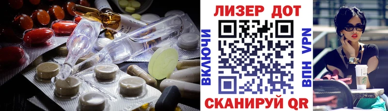 LSD-25 экстази ecstasy купить наркотики цена Шимановск