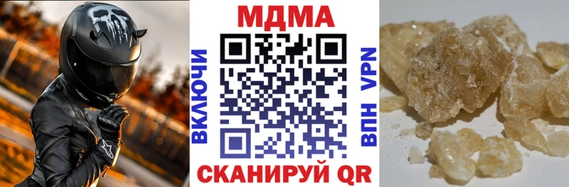 ОМГ ОМГ ссылки  Шимановск  МДМА кристаллы 