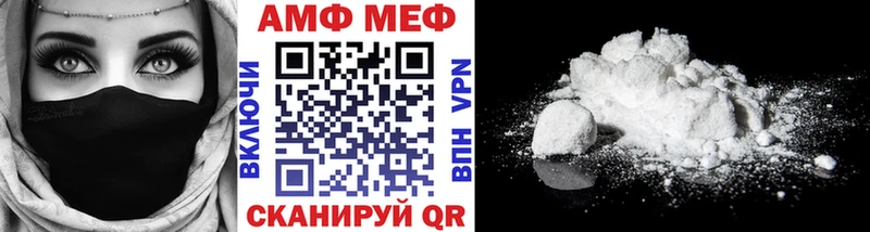 наркошоп Шимановск МЕТАМФЕТАМИН витя