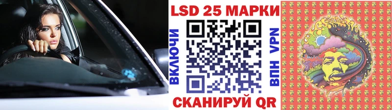 Наркотические марки 1,5мг  хочу наркоту  Шимановск 