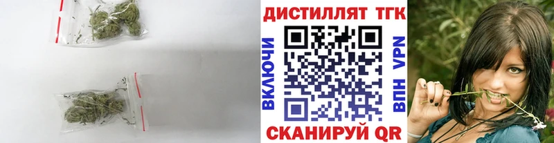 Дистиллят ТГК вейп с тгк  дарнет шоп  mega рабочий сайт  Шимановск 