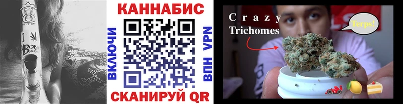 площадка Telegram  Шимановск  Бошки марихуана семена 