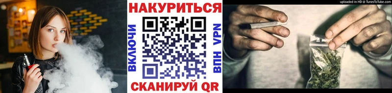 Шишки марихуана OG Kush Шимановск